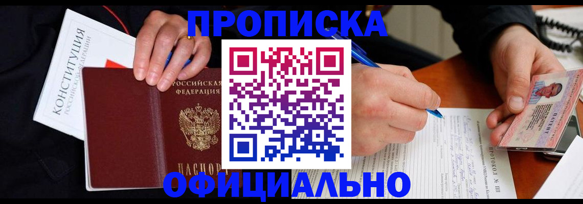 регистрация для школы в Самаре