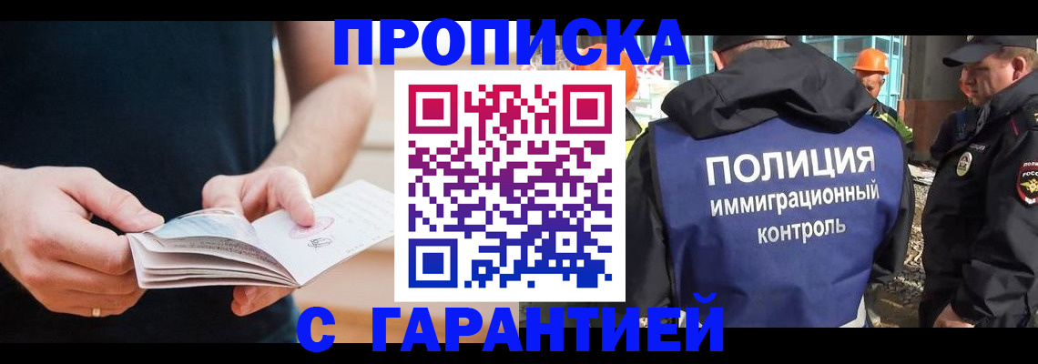 регистрация в Самаре
